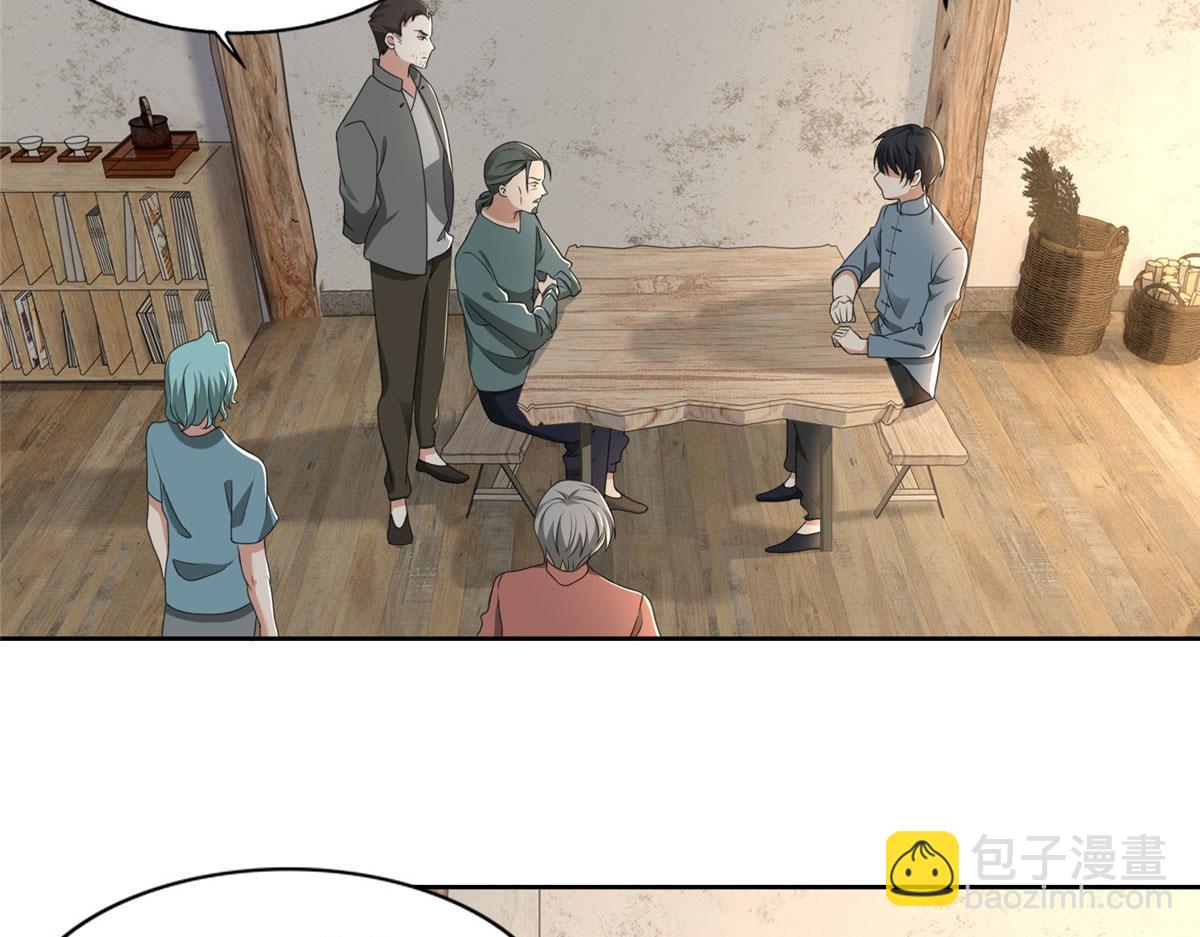 《命运速递》第二百四十话 第35页