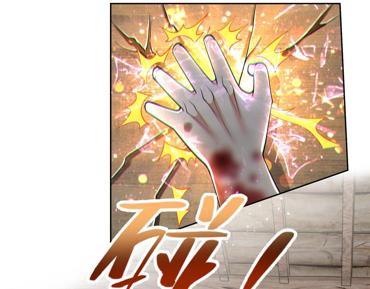 《命运速递》第二百四十话 第4页