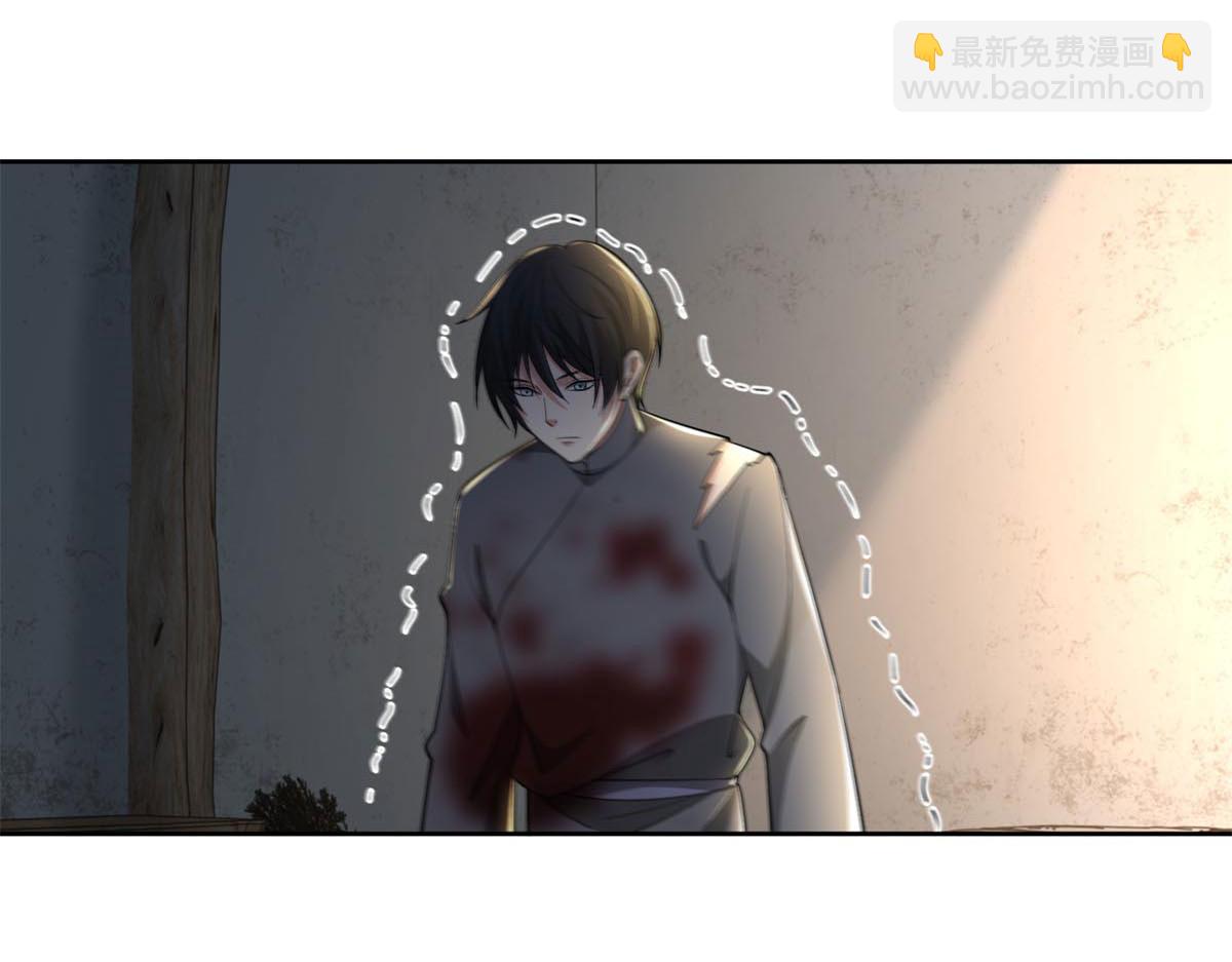 《命运速递》第二百四十话 第7页