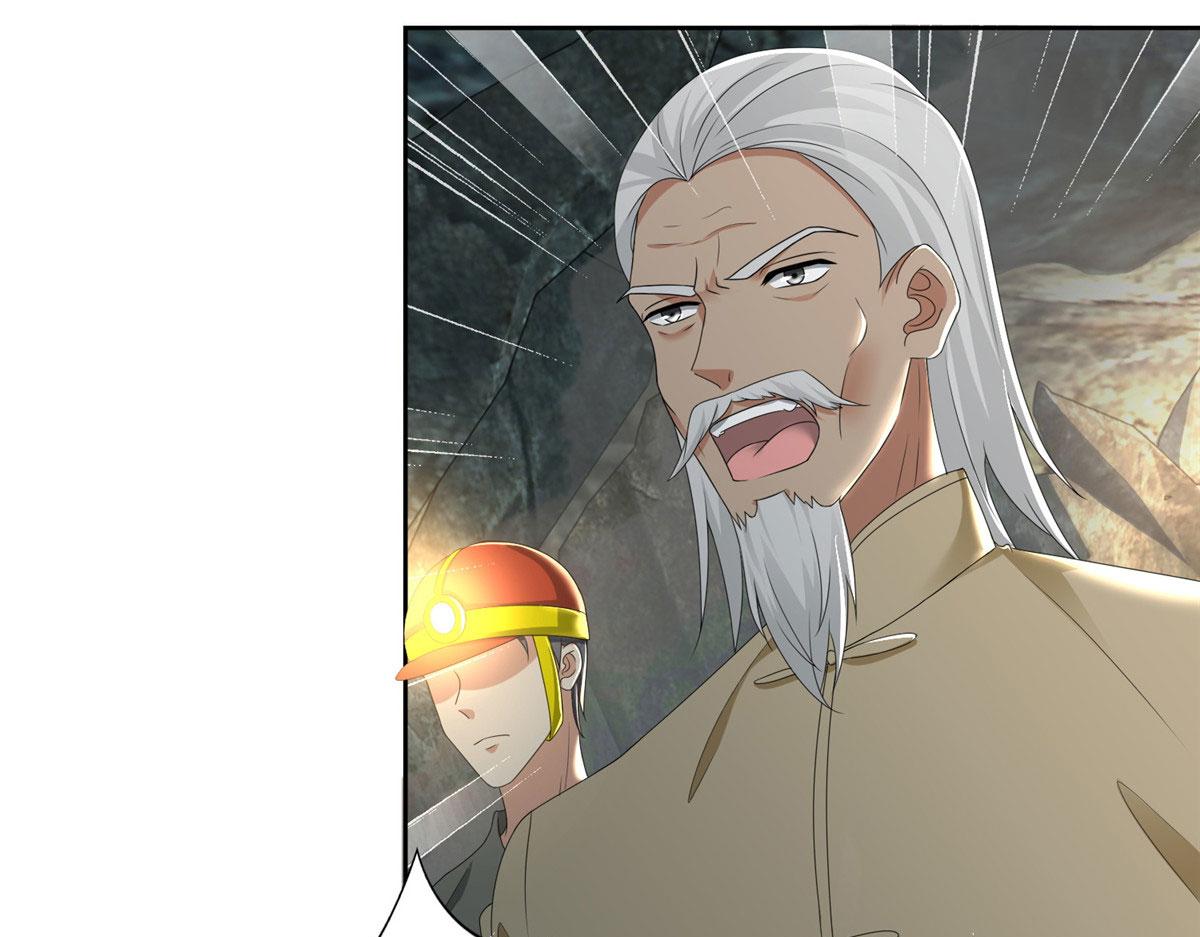 《命运速递》第二百三十八话 第1页
