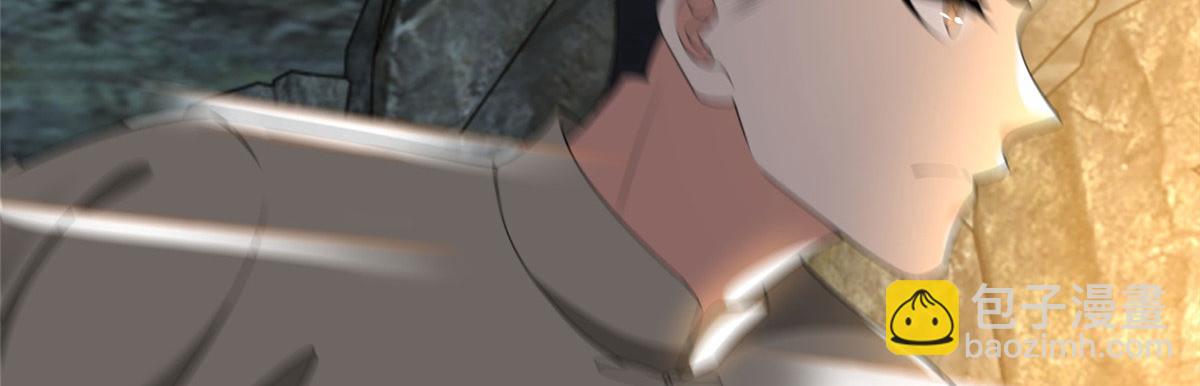 《命运速递》第二百三十八话 第27页