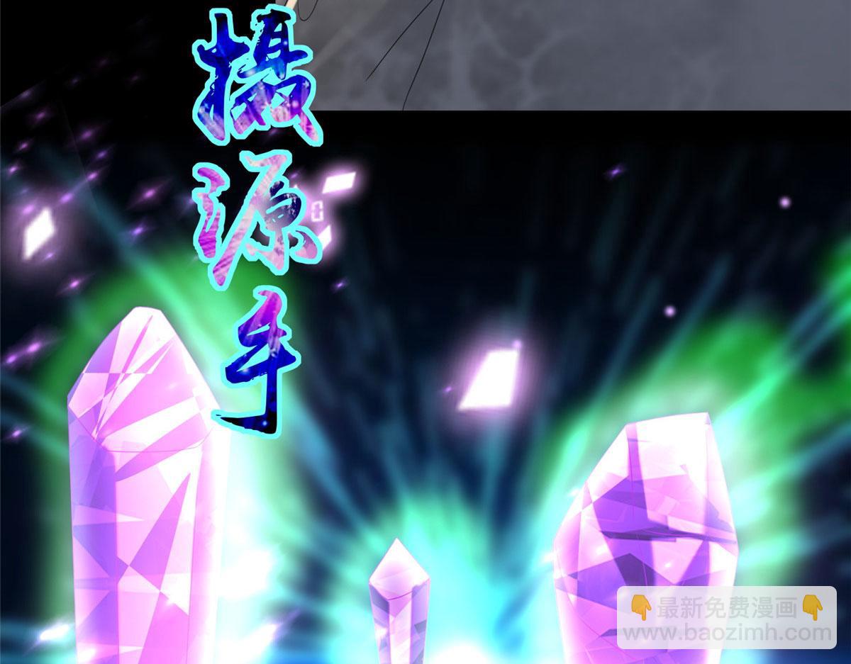 《命运速递》第二百三十九话 第29页