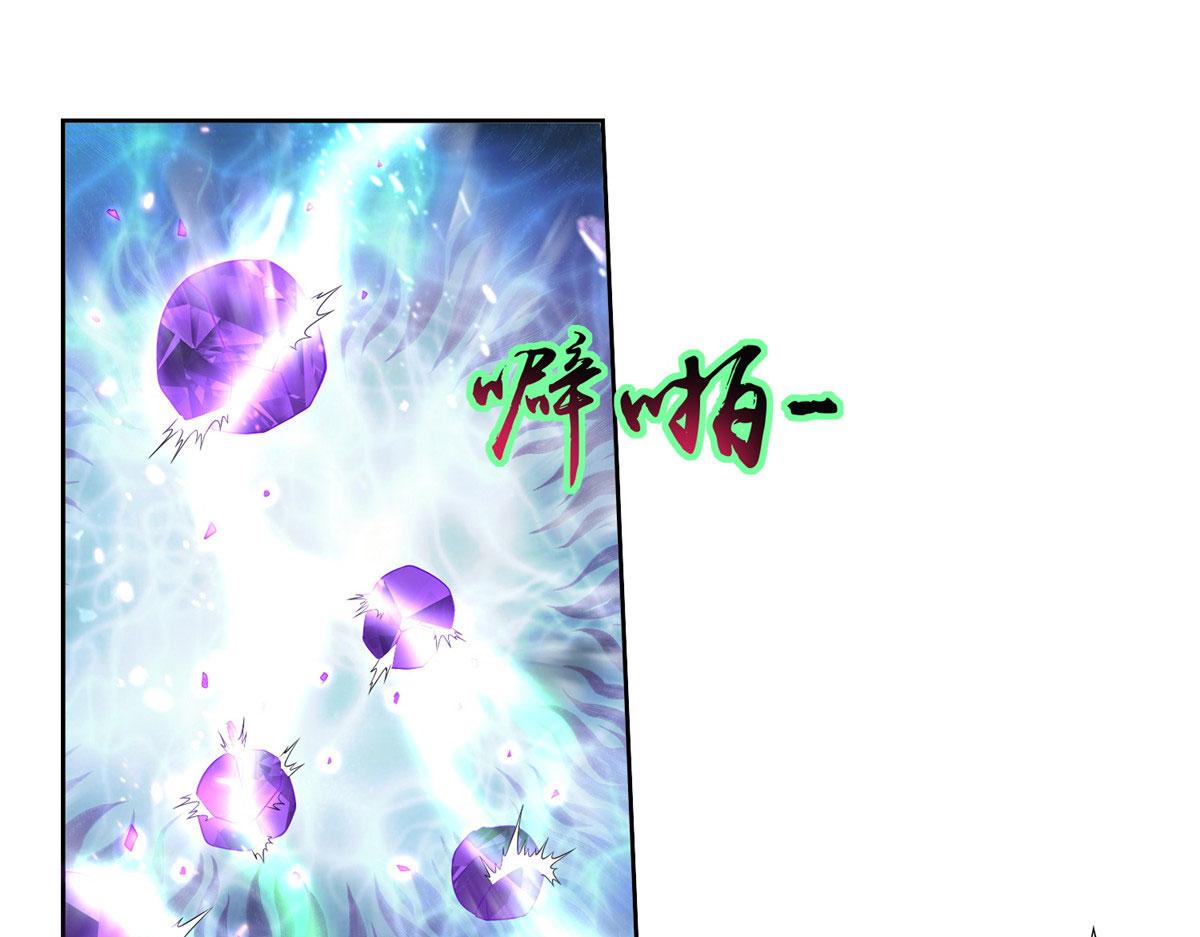 《命运速递》第二百三十九话 第41页