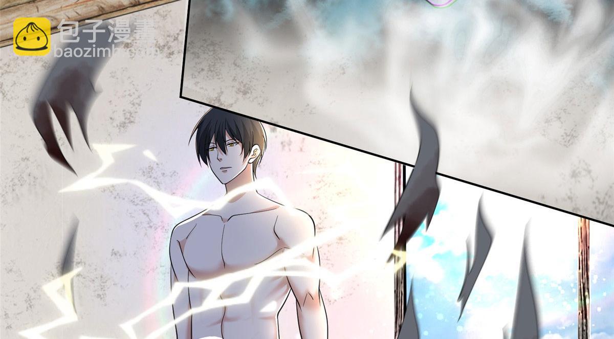 《命运速递》第二百四十话 第10页
