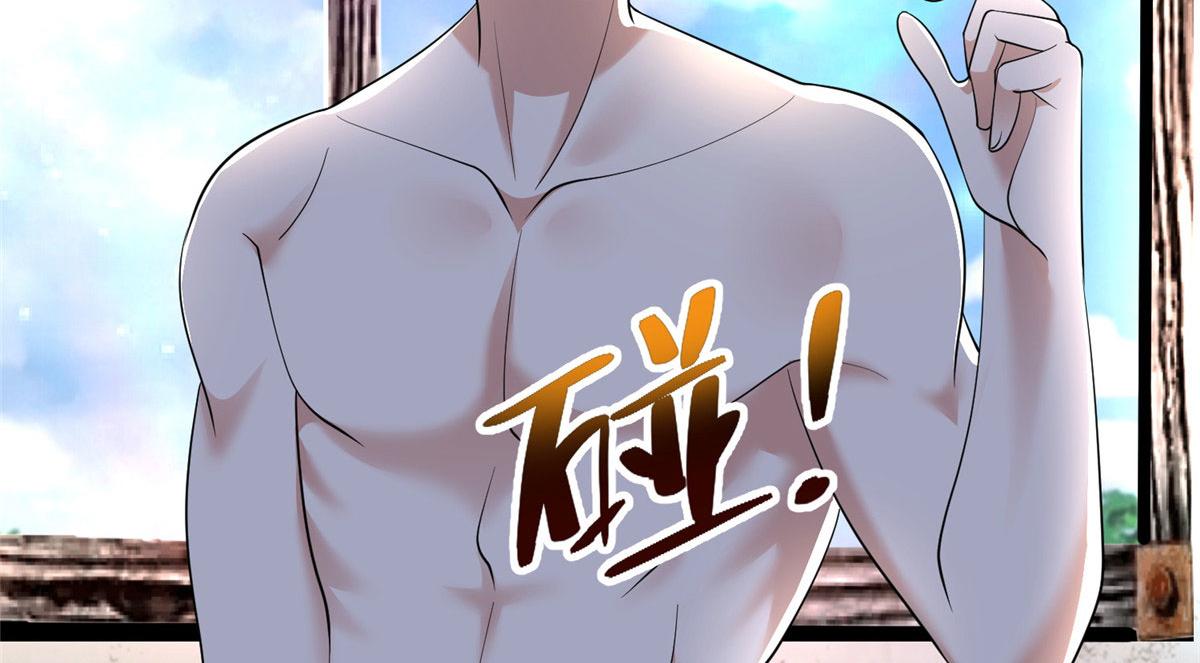 《命运速递》第二百四十话 第14页