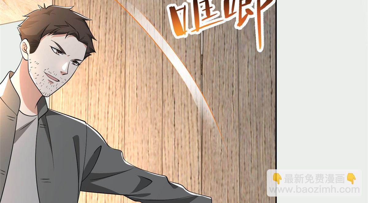 《命运速递》第二百四十话 第26页