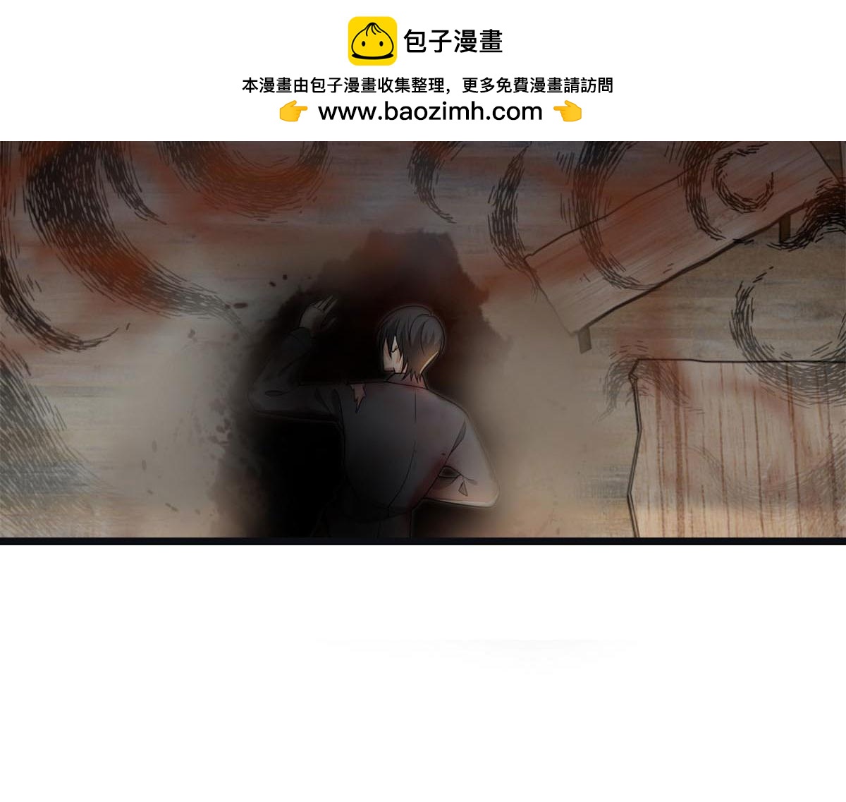 《命运速递》第二百四十话 第2页