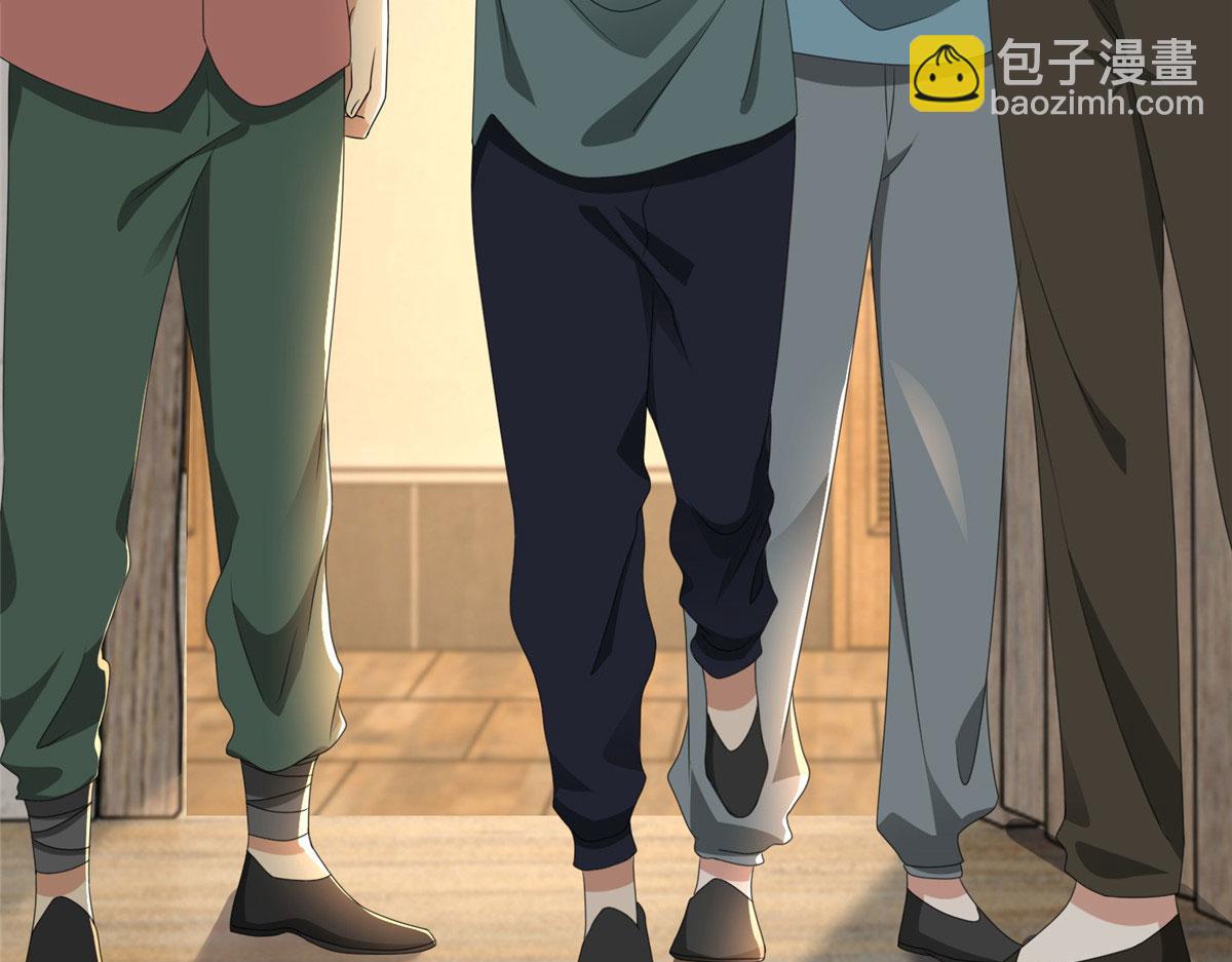《命运速递》第二百四十话 第32页