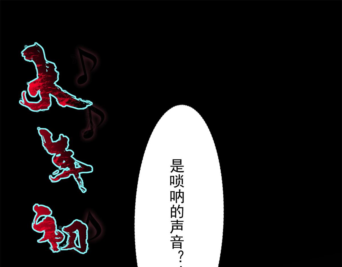 《命运速递》第二百四十一话 第1页