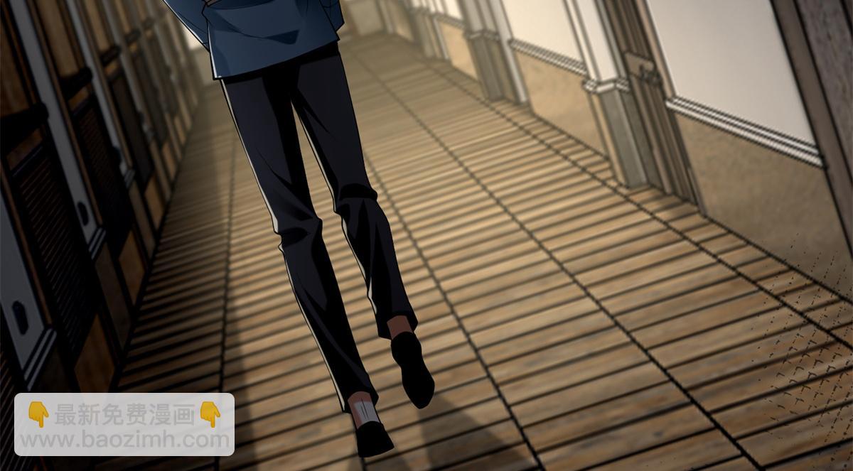 《命运速递》第二百四十一话 第42页