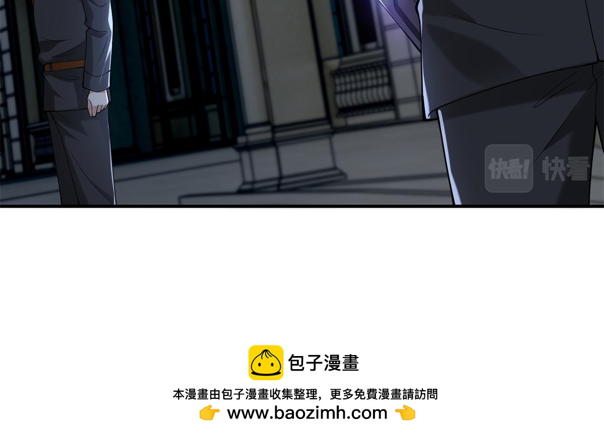 《命运速递》第二百四十一话 第50页