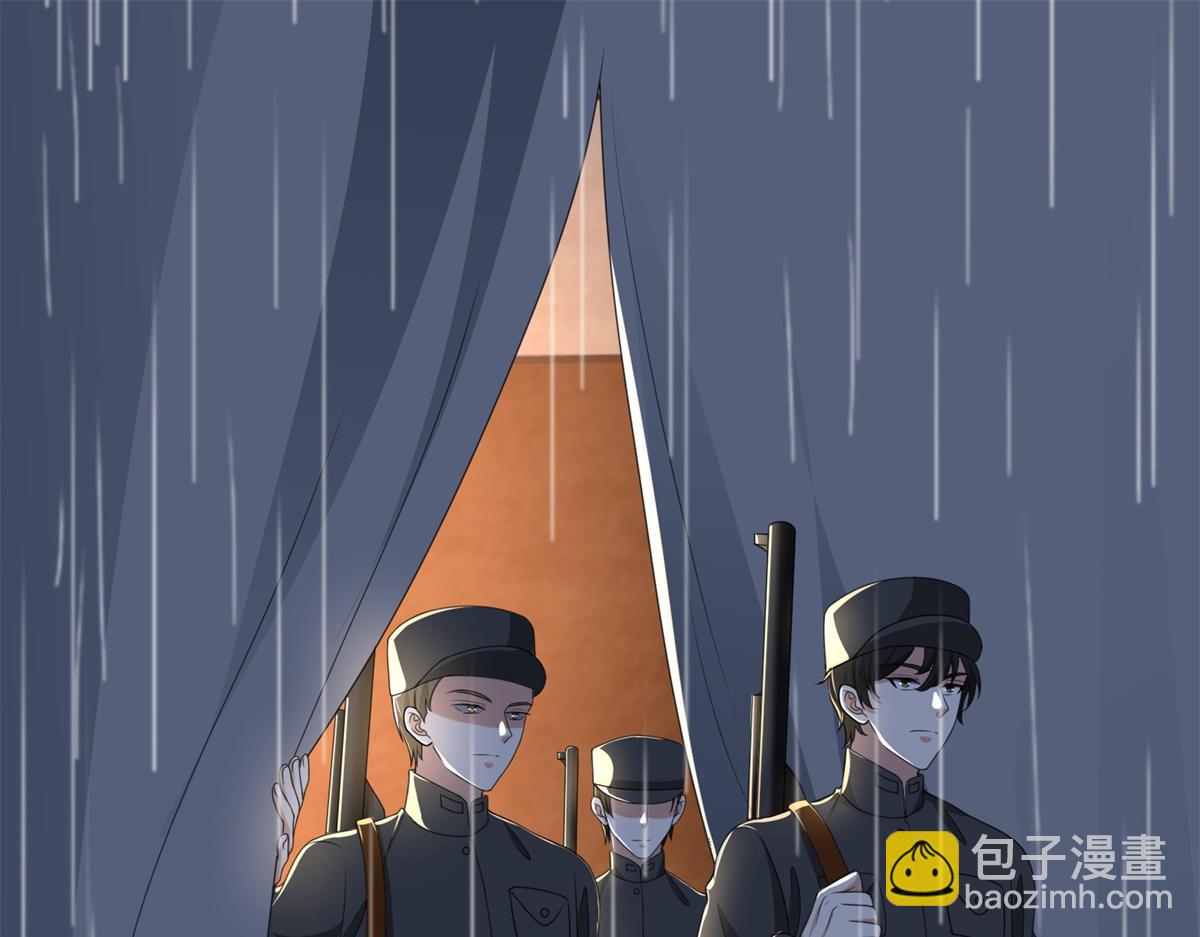 《命运速递》第二百四十二话 第11页