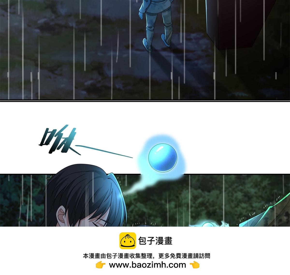 《命运速递》第二百四十二话 第50页