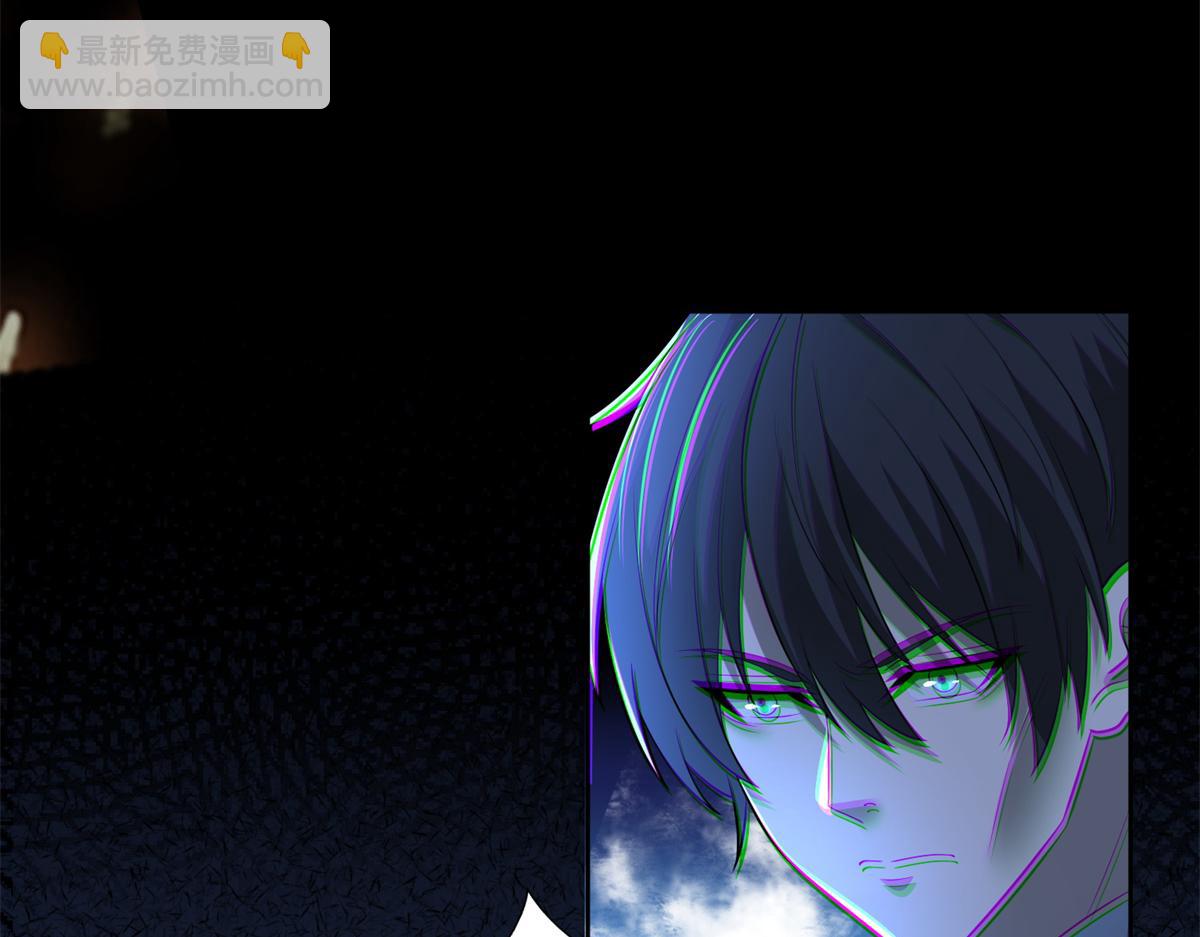 《命运速递》第二百四十四话 第21页