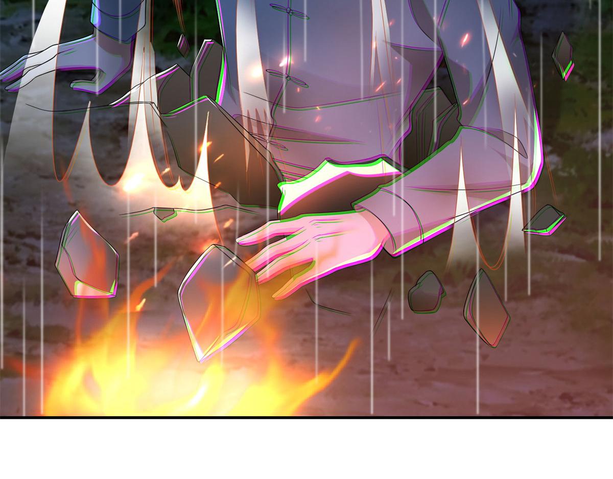 《命运速递》第二百四十四话 第6页