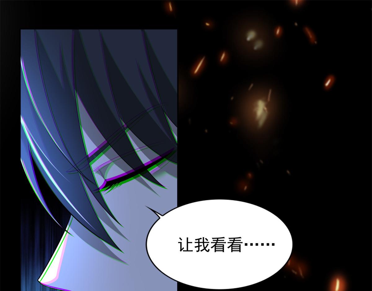 《命运速递》第二百四十四话 第19页