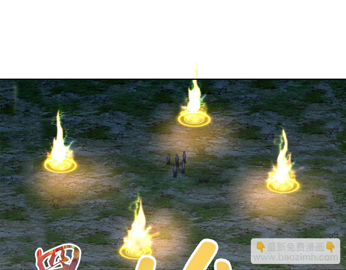 《命运速递》第二百四十四话 第37页