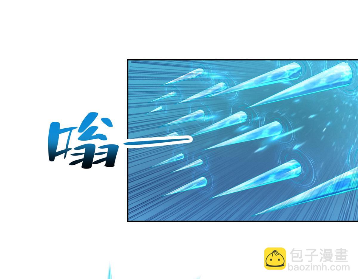 《命运速递》第二百四十四话 第46页