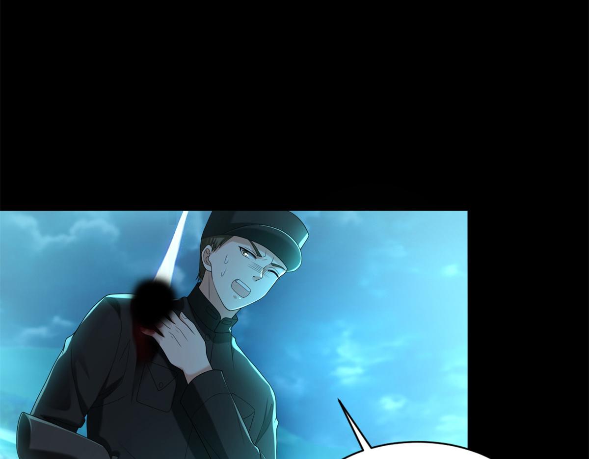 《命运速递》第二百四十五话 第11页