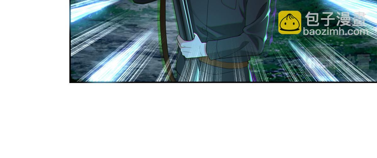 《命运速递》第二百四十五话 第27页