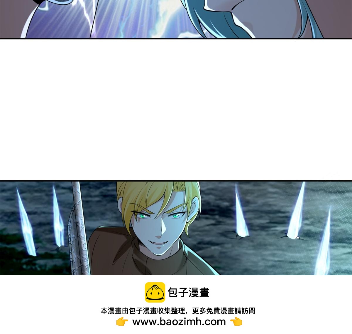 《命运速递》第二百四十五话 第50页