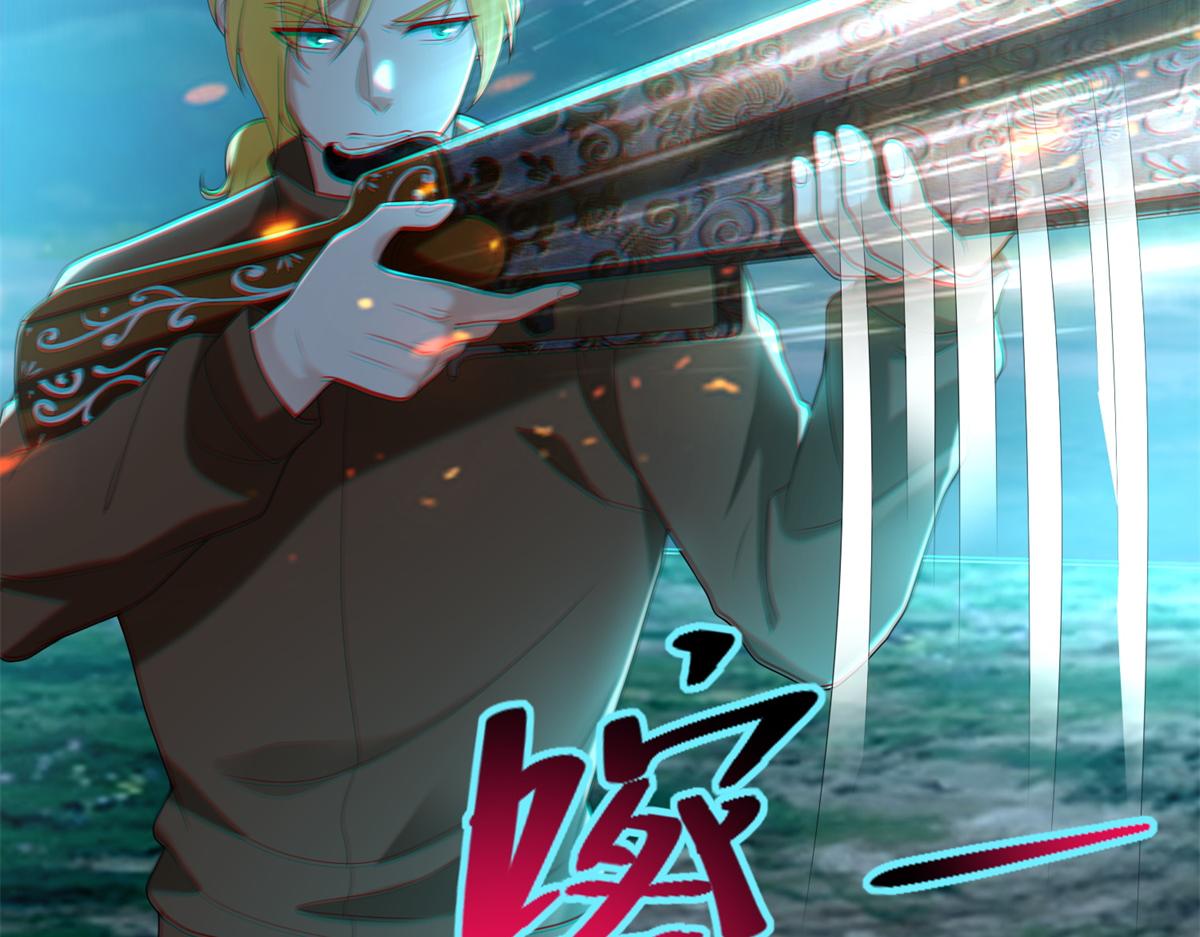 《命运速递》第二百四十五话 第6页
