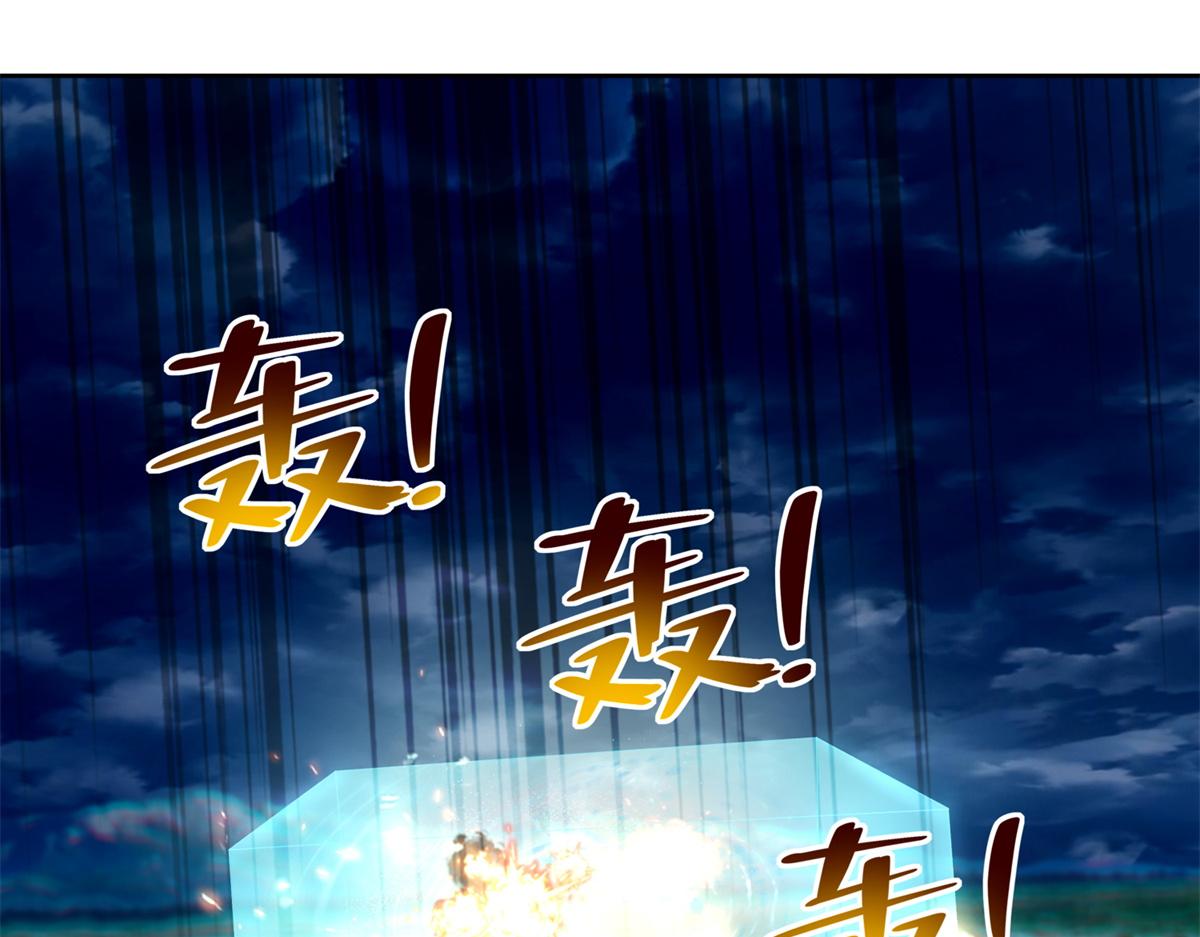 《命运速递》第二百四十五话 第1页