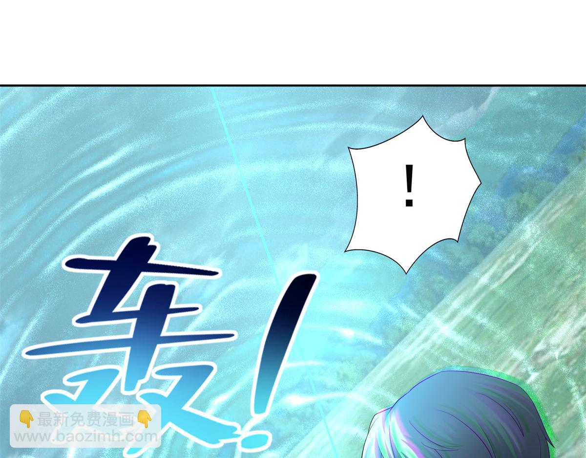 《命运速递》第二百四十五话 第32页