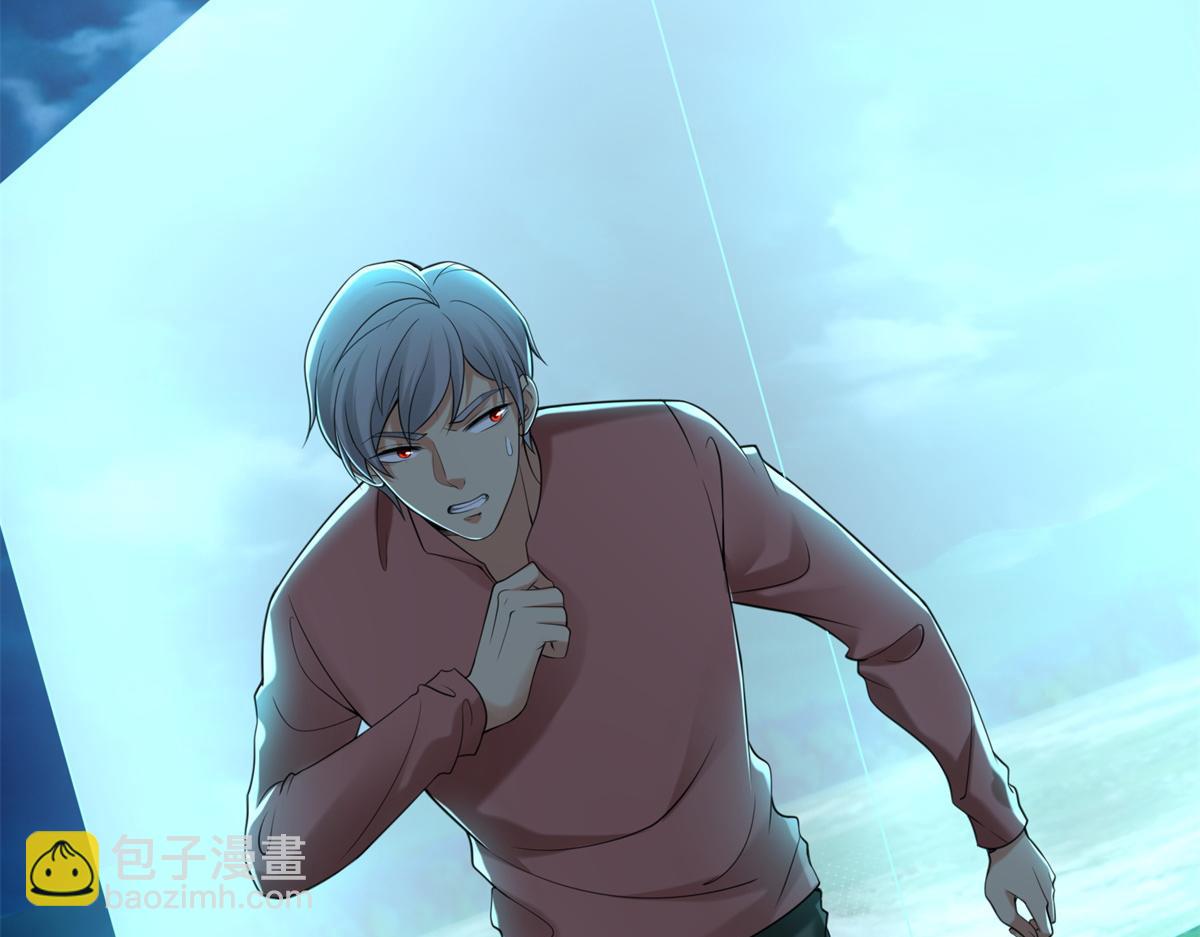 《命运速递》第二百四十五话 第47页