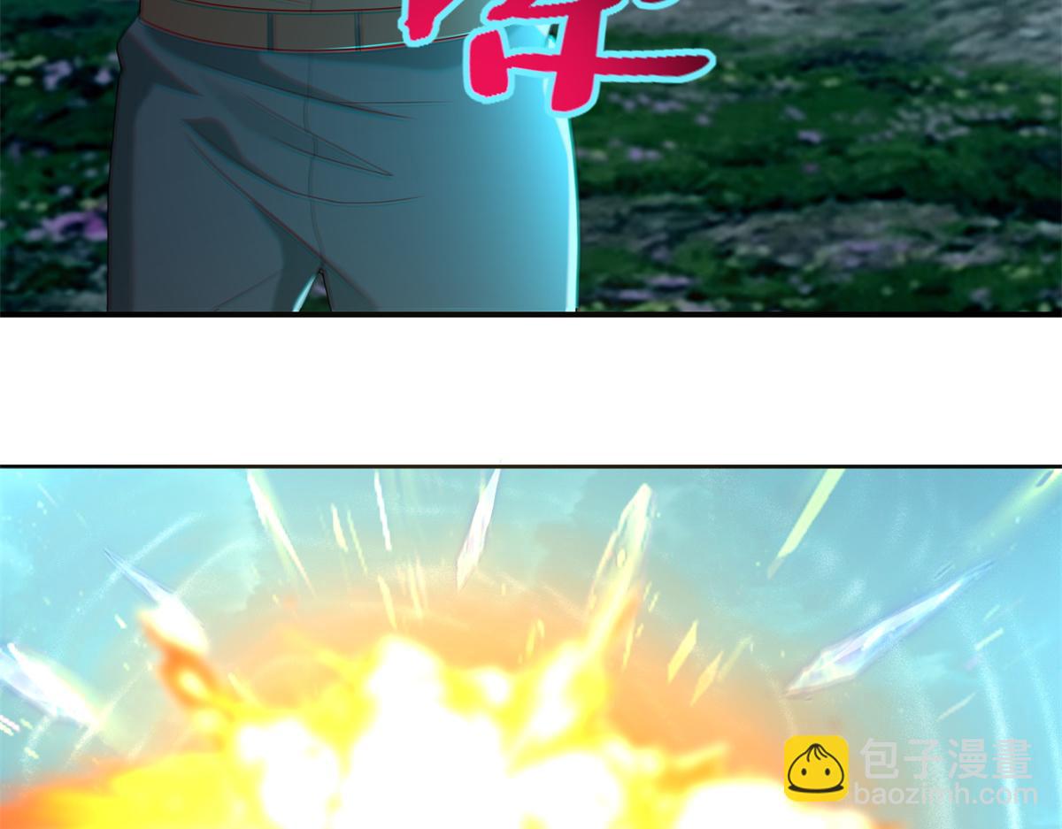 《命运速递》第二百四十五话 第7页