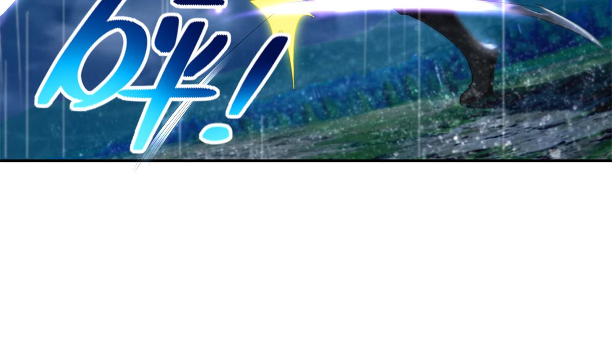《命运速递》第二百四十三话 第10页
