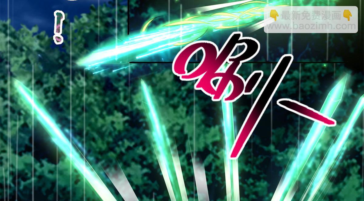 《命运速递》第二百四十三话 第22页