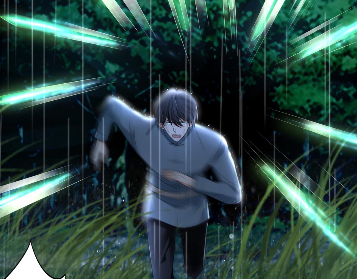 《命运速递》第二百四十三话 第23页
