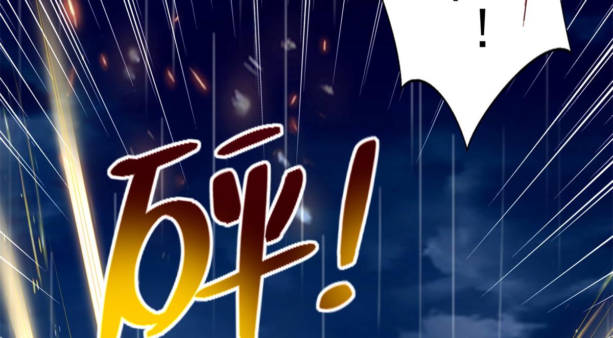 《命运速递》第二百四十三话 第28页