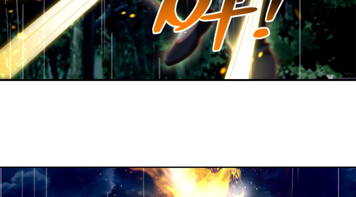 《命运速递》第二百四十三话 第34页