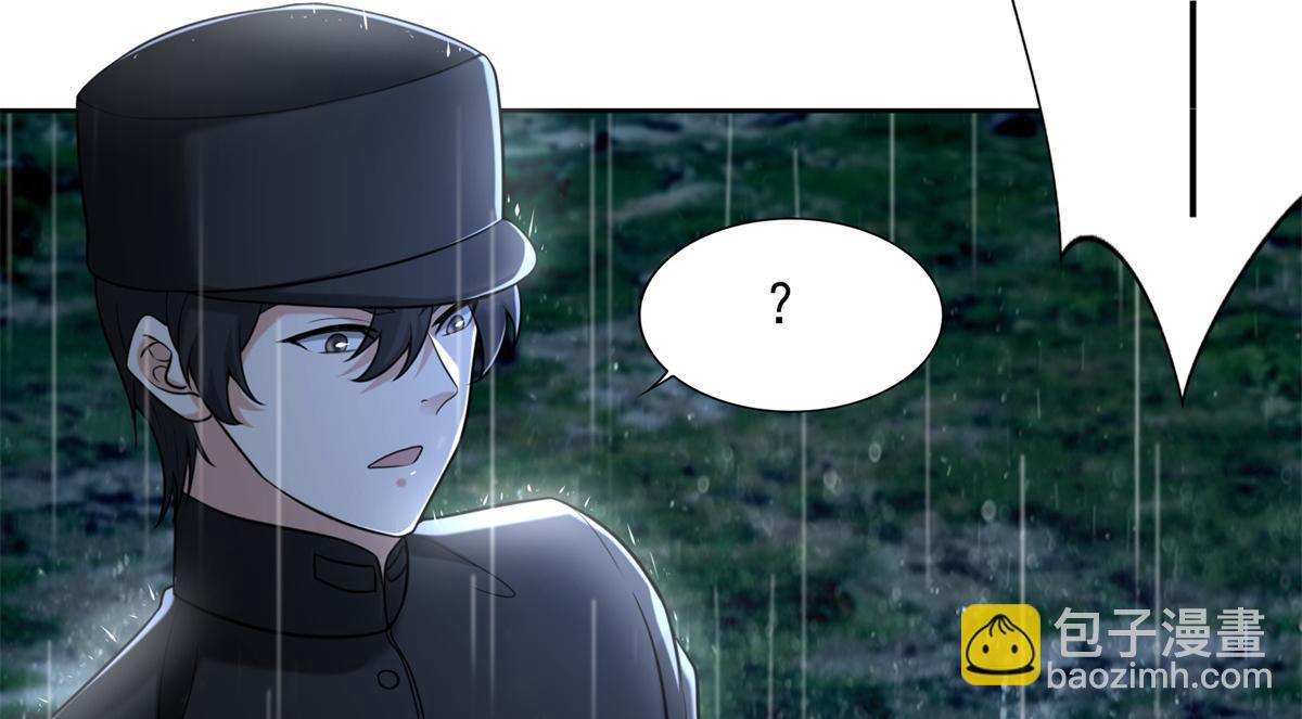 《命运速递》第二百四十三话 第36页