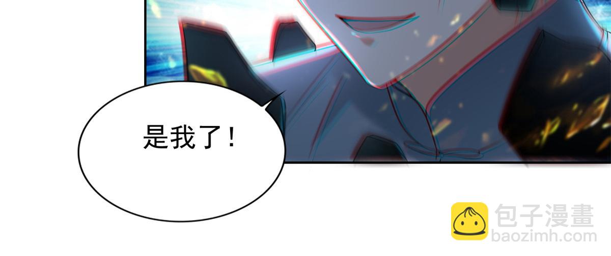 《命运速递》第二百四十三话 第49页