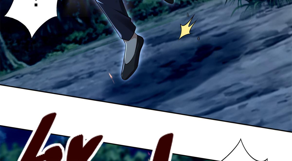 《命运速递》第二百四十七话 第6页