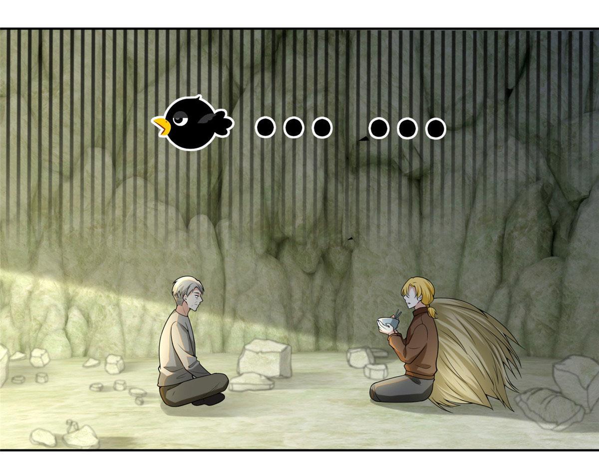 《命运速递》第二百四十八话 第27页