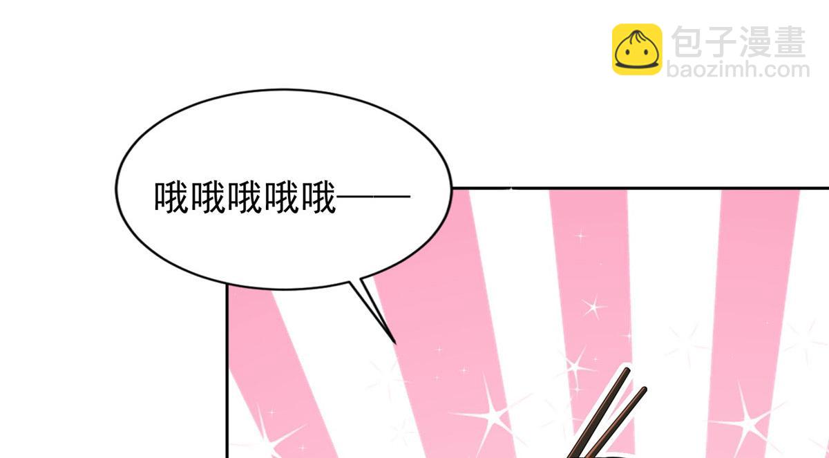 《命运速递》第二百四十八话 第28页
