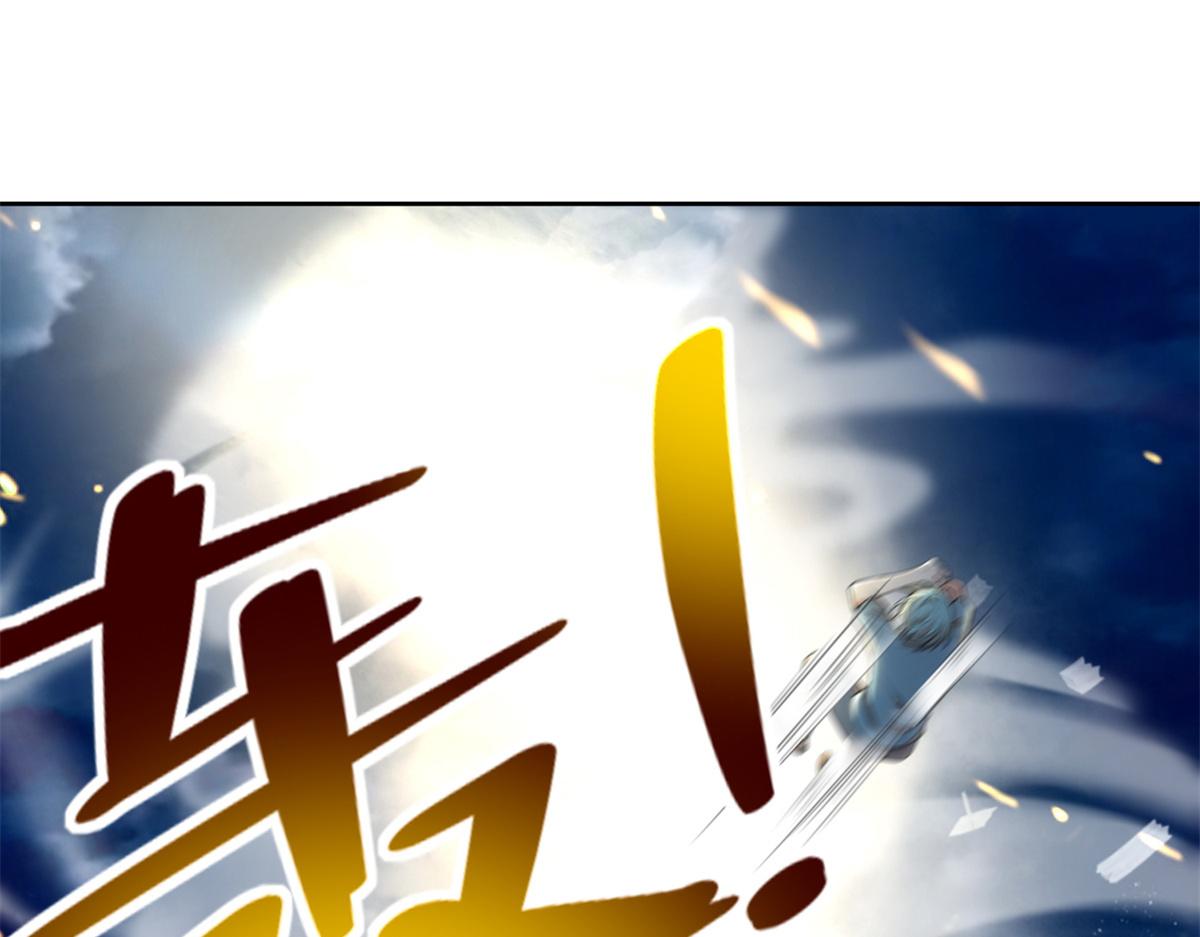 《命运速递》第二百四十六话 第1页