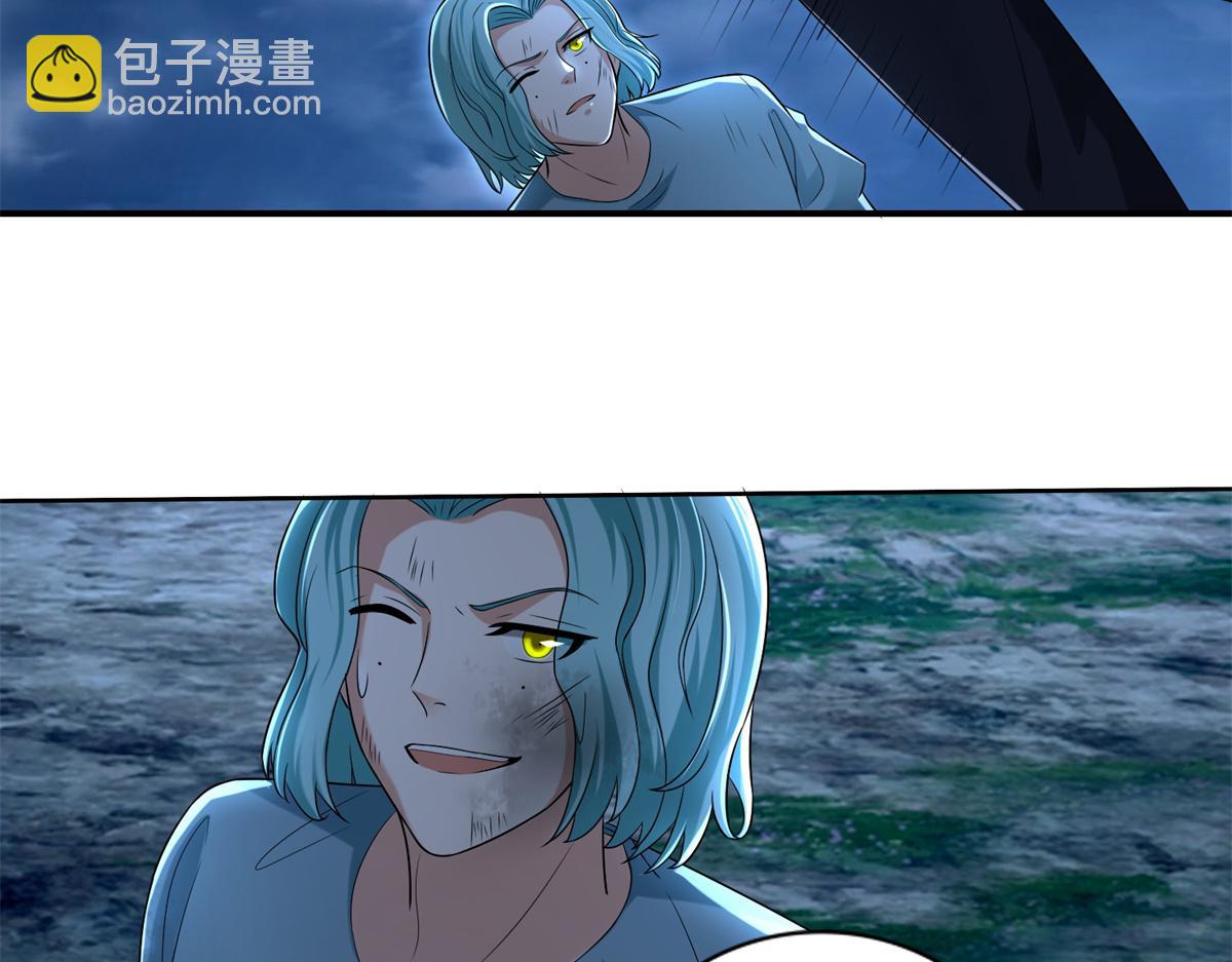 《命运速递》第二百四十六话 第28页
