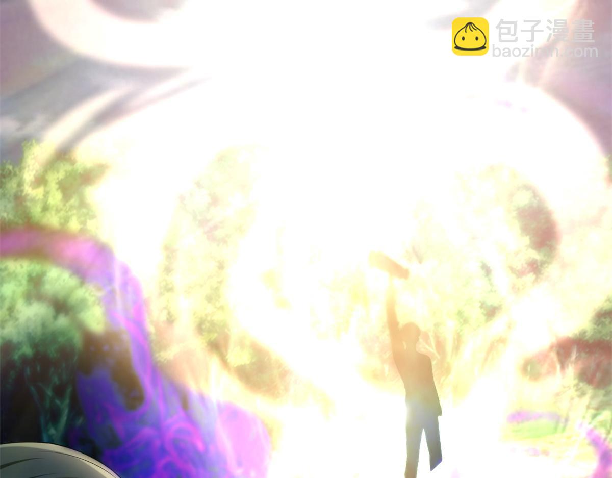 《命运速递》第二百四十六话 第44页