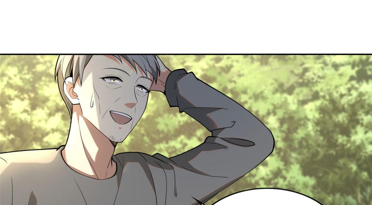 《命运速递》第二百四十九话 第16页