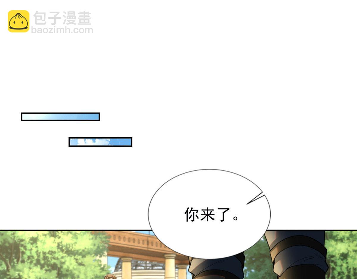 《命运速递》第二百四十九话 第21页