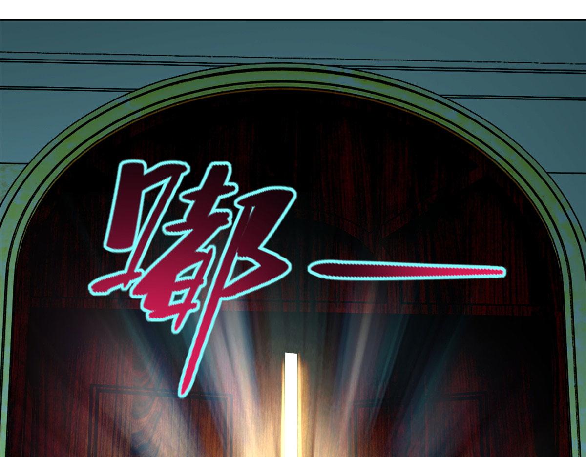 《命运速递》第二百四十九话 第35页