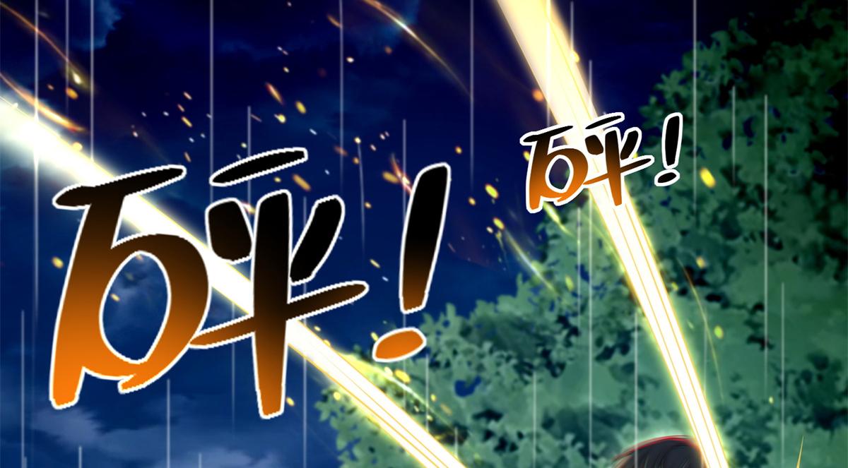 《命运速递》第二百四十三话 第32页