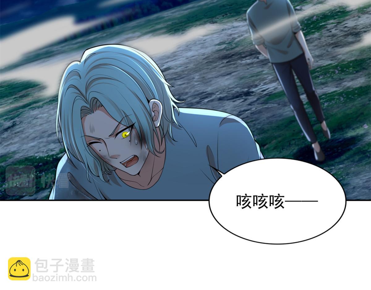 《命运速递》第二百四十六话 第11页