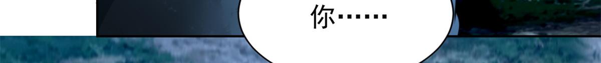 《命运速递》第二百四十六话 第15页