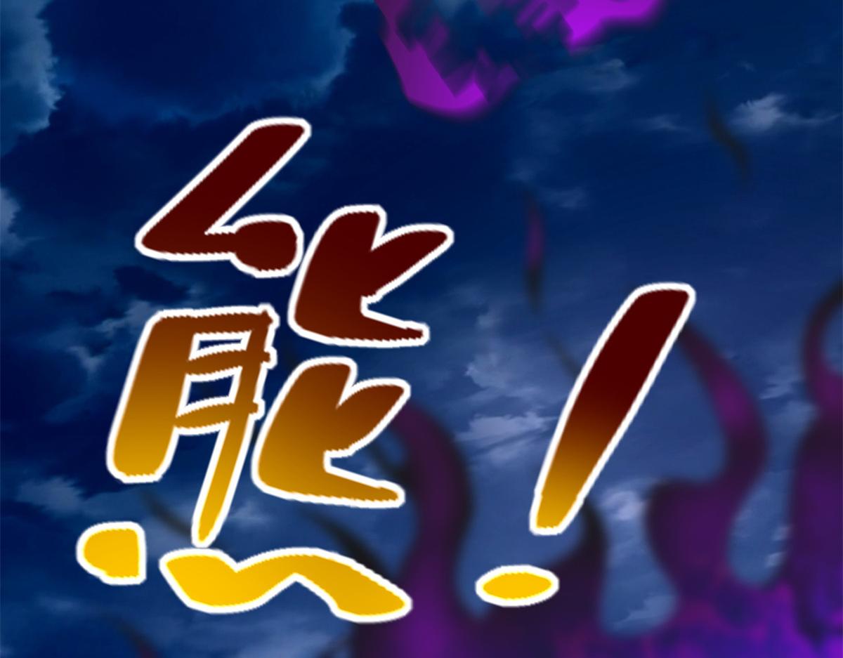 《命运速递》第二百四十六话 第34页
